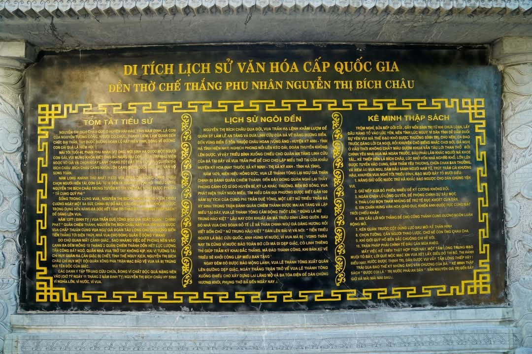 Bảng vàng về tiểu sử lịch sử ngôi đền và kệ minh thập sách của Chế Thắng phu nhân Nguyễn Thị Bích Châu.